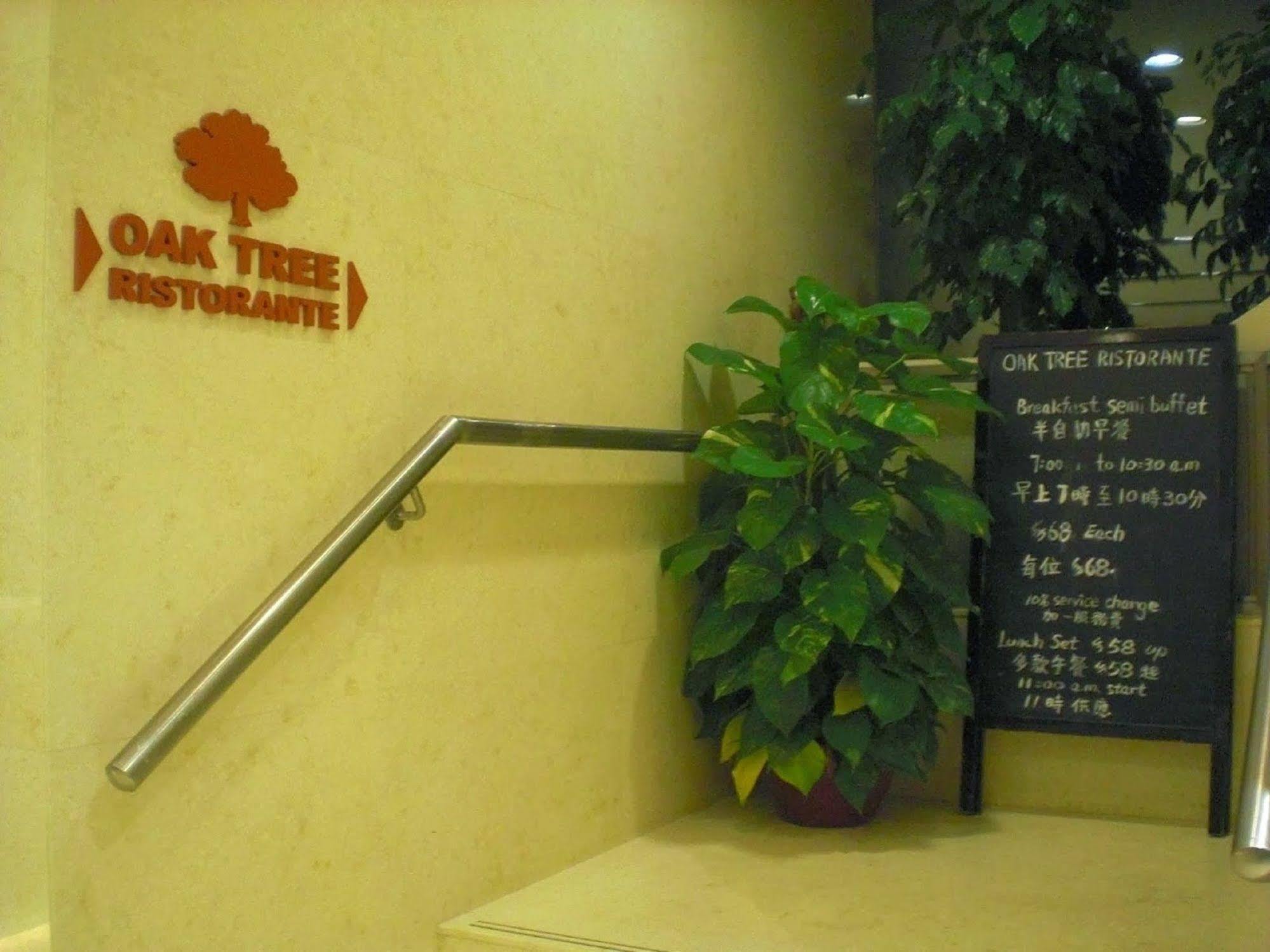 Hotel Travelodge Kowloon 3*